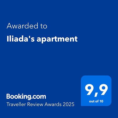 Iliada'S Apartment 波利克罗诺 外观 照片
